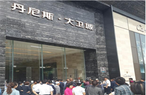 丹尼斯二七店-鄭州風機